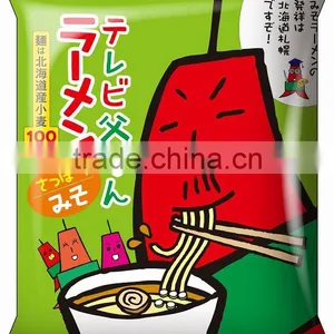 Special Japan Noodle at Reasonable Prices , Various Tastes Available thumbnail-6