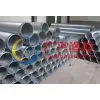 8 5/8 Inch Well Casing and Wire Wrapped Screen Pipe thumbnail-2