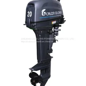CALON GLORIA Outboard Motors thumbnail-1