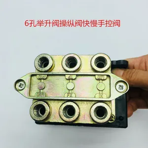 for Truck Parts HOWO Auto Parts Branch Factory Big Box Lifting Switch thumbnail-2