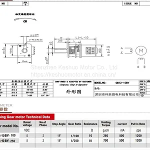 10by Stepper Motor, Electronic Lock Motor, Stepper Motor for Network Monitoring thumbnail-5