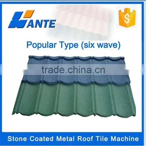 2016 Best Selling Stone Coated Metal Roof Tiles Classic Roman Roof Tiles thumbnail-3