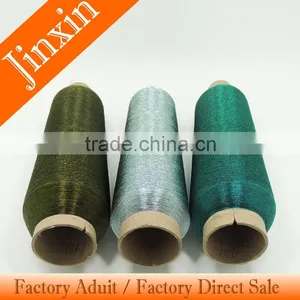 Wholesale MS Type 1/100" Antique Gold Silver Metallic Thread for Embroidery thumbnail-2