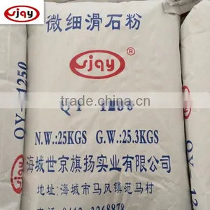 Haicheng Powder A20 Talc Powder thumbnail-2
