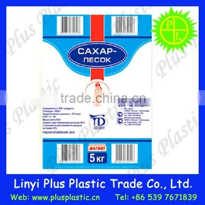Polypropylene Bags/sack for Cement/wheat/ Flour. Bopp Laminated Pp Woven Bag thumbnail-1
