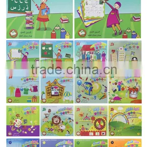 Preschool Learning Toys of Touch Talking Reading Pen,English Arabic and French Learning thumbnail-2