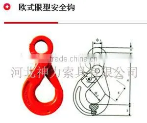 Hardware Forged Alloy Steel G80 Self-locking Eye Hook thumbnail-2