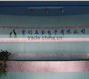 Dongguan Shouchuang Hardware Electronics Co., Ltd. company overview - view 3 thumbnail