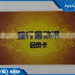 Proximity CR80 PVC Printing Cards RFID Business Cards Smart Card thumbnail-1