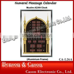 Muslim LED Wall Clock/Digital Clock thumbnail-1