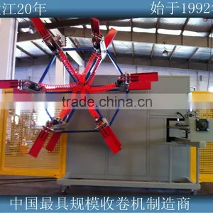 Plastic Pipe Rolling Machine thumbnail-1