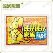 100% Natural Herb Warm Patch Heat Patch thumbnail-1