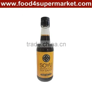 Japanese Sushi Soy Sauce thumbnail-2