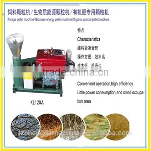 Low Consumption Wood Pellets Machine Diesel With CE, KL120A KL150A thumbnail-4