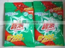 Automatic Grain Powder Packing Machine thumbnail-1