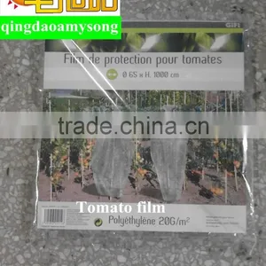 PE Garden UseTomato Tube Green House Packing in Bag thumbnail-1