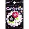 Custom Glitter Adhesive Window Stickers Star Tag Design With Silk Screen Printing thumbnail-1