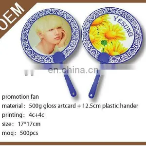 Custom Paper Hand Fans Custom Printed thumbnail-1