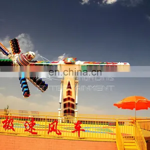 Theme Park Large Amusement Equipment Speed Windmill Rides thumbnail-2