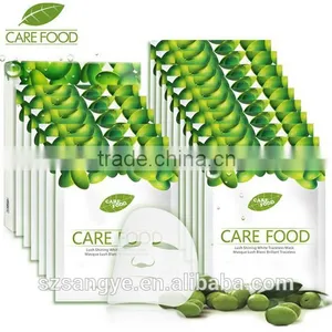 Natural Plant Whitening Mask Bag thumbnail-1