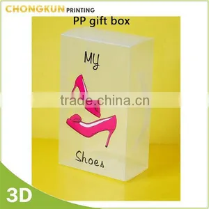 Factory Price PP Custom Colorful Gift Packing Box thumbnail-1