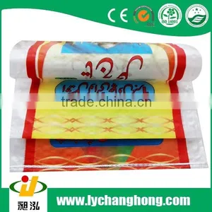 CH Cheap Transparent Bag For Food Package thumbnail-1