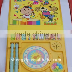 Children Sound Learning Gifts With Custom Voice thumbnail-1