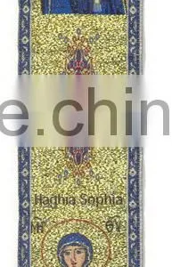 Orhodox Icon Wall Hanging Tapestry Icon thumbnail-1