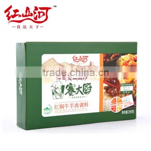 Hongshanhe Halal Braised Beef and Mutton Seasoning thumbnail-3