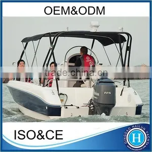 2015 Fiberglass Boat Manufacturing UF19B thumbnail-1