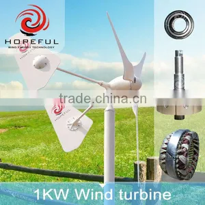 1kw ac Wind Generators Wind Generator China Off-grid thumbnail-1