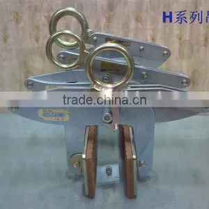 Lifter Clamp thumbnail-1