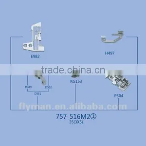 757-516M2 Gauge Set for Siruba 757 Sewing Machine Part thumbnail-1