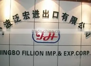 Ningbo Beilun Fanhong Imp. & Exp. Co., Limited company overview - view 1 thumbnail