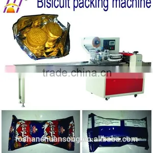New Food Packaging Machinery, Biscuits Wrapping Machinery, Cookies Packing Machine thumbnail-1
