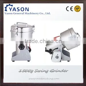 1500g Industrial Spice Grinder Machine thumbnail-1