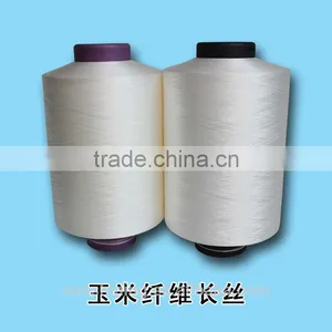 PLA Filament Yarn FDY 50D/48F Poly Lactic Acid Fiber Yarn thumbnail-3