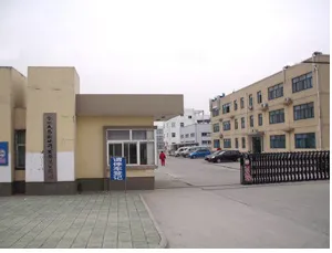 Anhui Yikai Agriculture Co.,Ltd. company overview - view 1 thumbnail