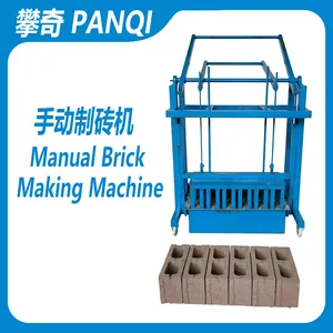 Low-cost Stationary/mobile Manual Brick Making Machine, Lever Forming, Purely Manual, no Electricity Required. thumbnail-1