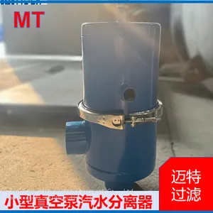 Compact MGLS Vacuum Gas‑Liquid Separator For Small‑size Vacuum Pump Inlet Protection thumbnail-3