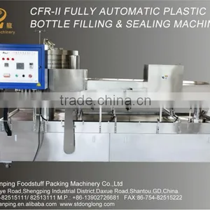 CFR-II Full Automatic Tube Ice Machine thumbnail-1