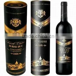 Luxury Dry Red Wine Paper Box thumbnail-1