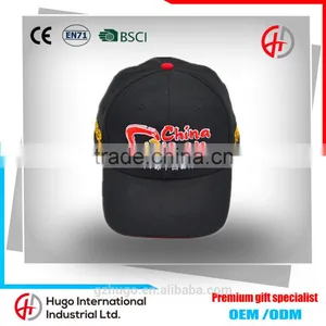 China High Quality Promotional Men Custom Embroidered Black 6 Panel Brimless Baseball Caps/hats Supplier's Choice thumbnail-1