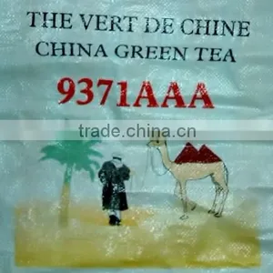 China Green Tea 9367 Chun Mee thumbnail-6
