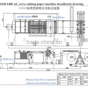 AC SERVO Rotary Roll to Sheet Paper Sheeter1400/1700/1900 thumbnail-1