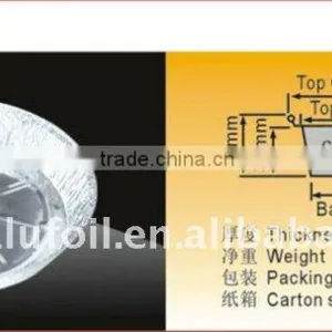 Aluminium Foil Container thumbnail-1