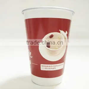 Customer Logo Printed Ripple Wall Paper Cup/ Take Away Ripple Wall Paper Coffee Cups thumbnail-1