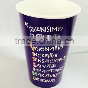 Custom Printed Soda Drink Paper Cup thumbnail-2