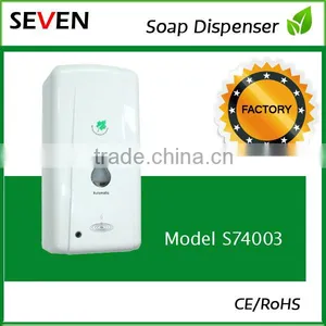 Plastic Battery Sensor Bathroom Wall Mount Acrylic Soap Dispenser thumbnail-1