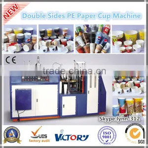 Paper Cup Machine--For Both Single Side PE Paper Cup and Double Sides thumbnail-1
